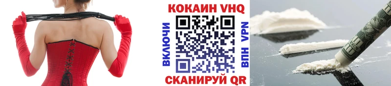 Где можно купить наркотики Оренбург Alpha PVP COCAIN Мефедрон ГАШ