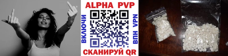 APVP кристаллы  mega ссылка  Оренбург  магазин продажи  
