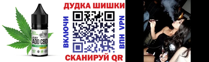Печенье с ТГК конопля  Оренбург 