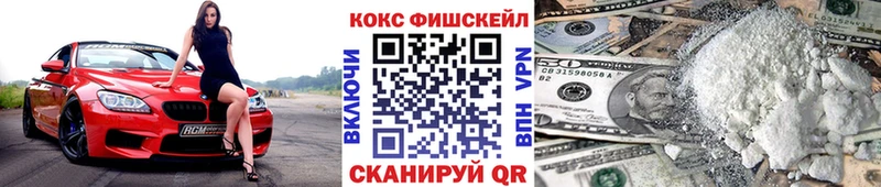 КОКАИН 97%  ссылка на мегу зеркало  Оренбург 