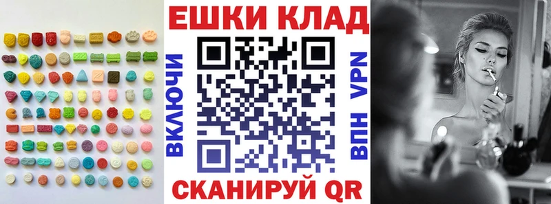 хочу наркоту  kraken tor  Ecstasy MDMA  Оренбург 