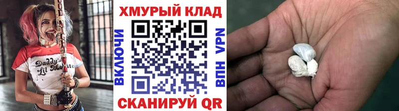 как найти закладки Оренбург блэк спрут сайт ГЕРОИН хмурый