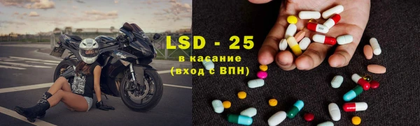 первитин Верхнеуральск