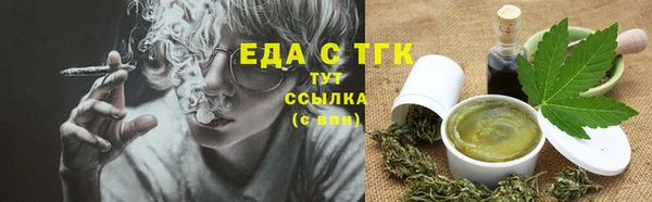 мяу мяу кристалл Бронницы