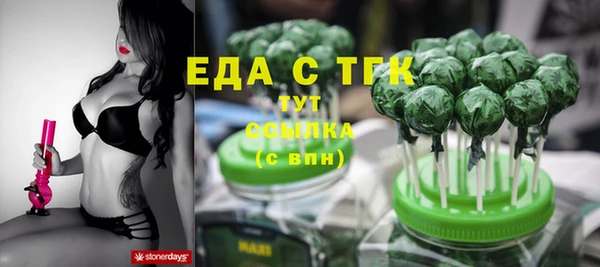 первитин Верхнеуральск
