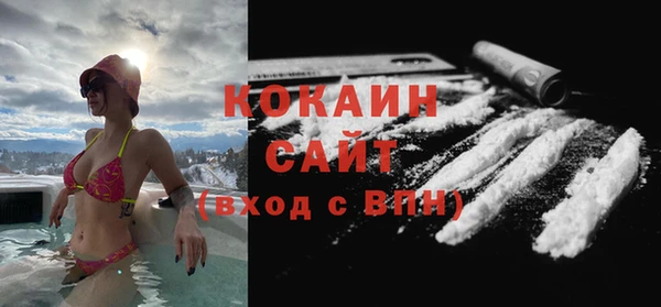 экстази Верхний Тагил