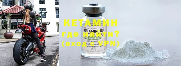 первитин Верхнеуральск