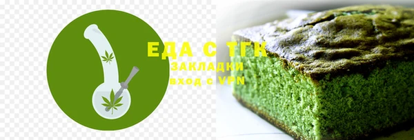 мескалин Бугульма