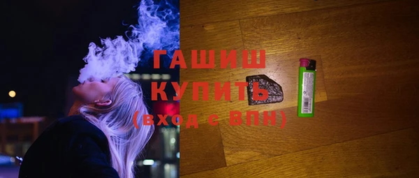 мескалин Бугульма