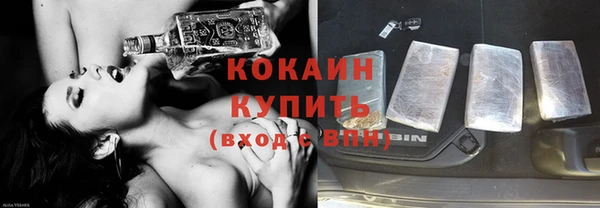 мескалин Бугульма