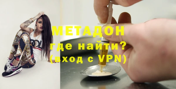 мескалин Бугульма