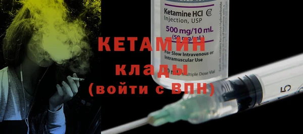мяу мяу кристалл Бронницы