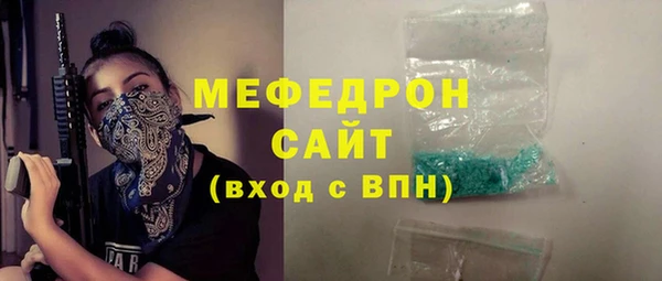 таблы Бородино
