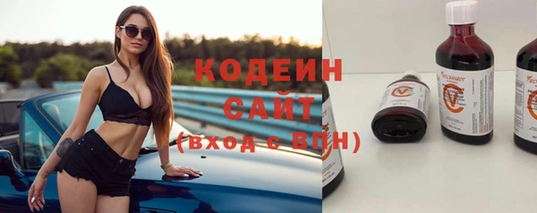 мескалин Бугульма