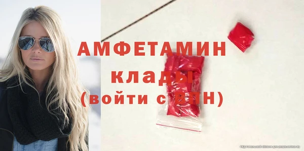 таблы Бородино