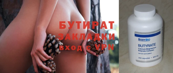 мяу мяу кристалл Бронницы