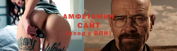мяу мяу кристалл Бронницы