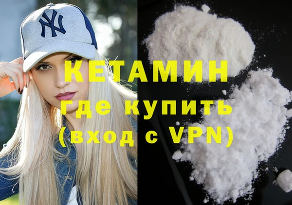 мяу мяу кристалл Бронницы