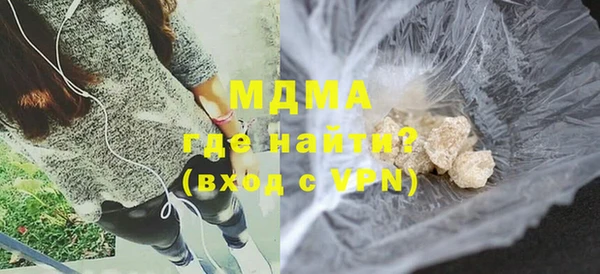 мескалин Бугульма