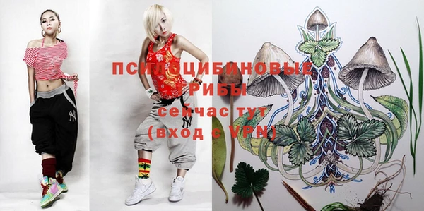 мяу мяу кристалл Бронницы