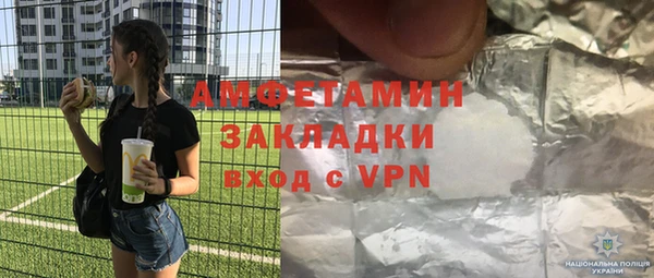 мескалин Бугульма