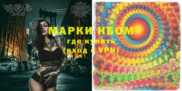 первитин Верхнеуральск