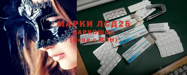экстази Верхний Тагил