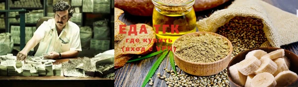 первитин Верхнеуральск