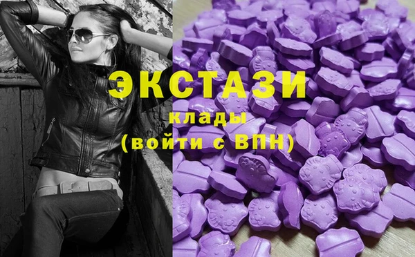 мескалин Бугульма