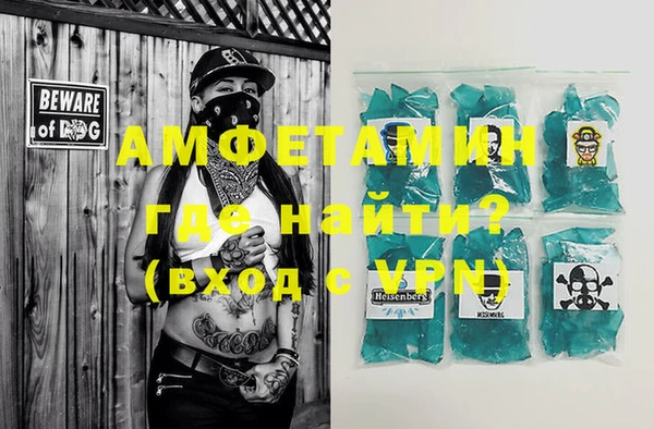 таблы Бородино