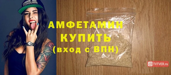 мяу мяу кристалл Бронницы