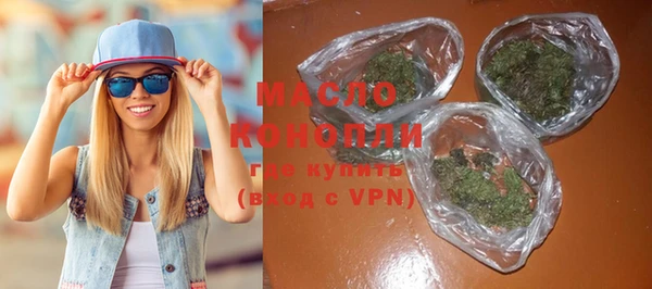 мескалин Бугульма