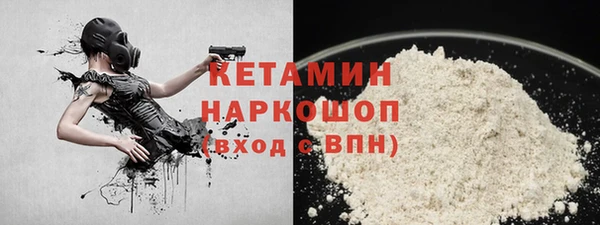 мескалин Бугульма