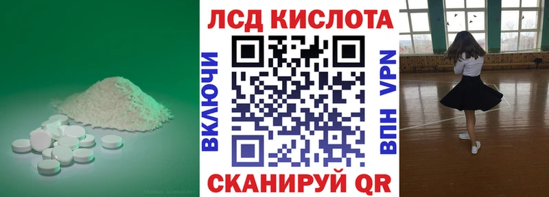 Лсд 25 экстази кислота  shop Telegram  Оренбург  как найти   ссылка на мегу сайт 