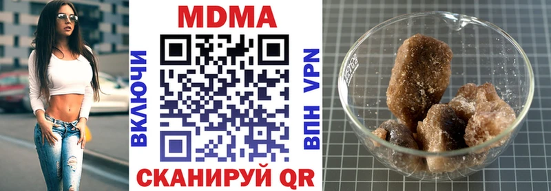 MDMA Molly  Оренбург 
