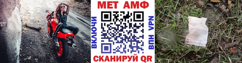 shop состав  купить  цена  Оренбург  МЕТАМФЕТАМИН мет 