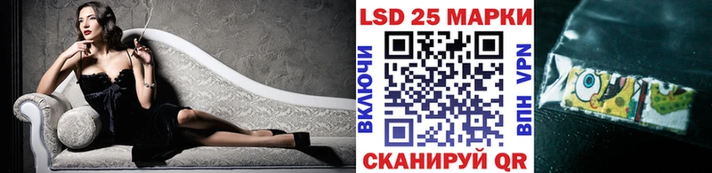 Марки 25I-NBOMe 1,8мг  Оренбург 