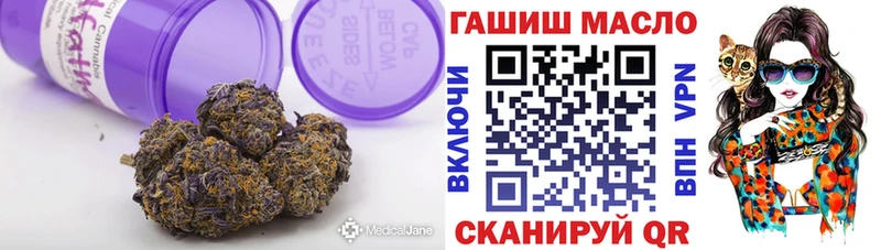hydra зеркало  Оренбург  Дистиллят ТГК THC oil  где купить наркоту 
